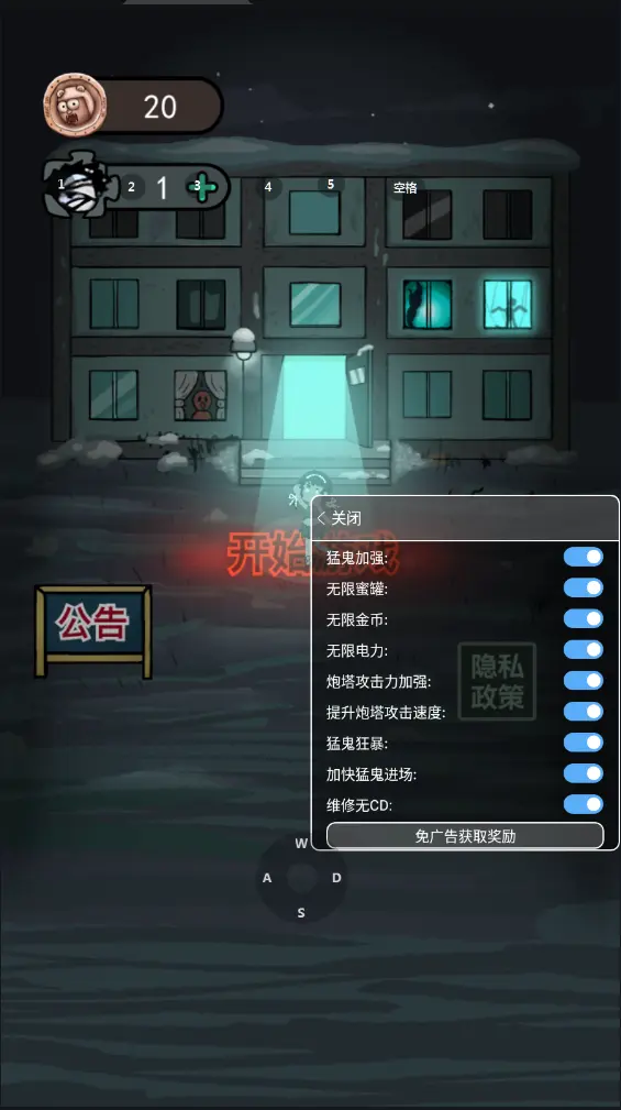躺平发育黄金魔盒版免广告图5