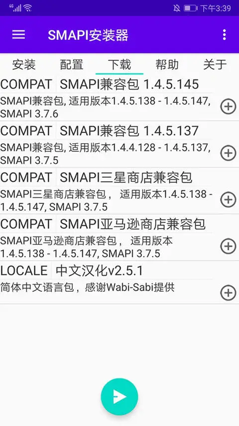 smapi星露谷物语图1