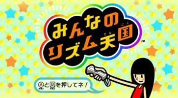 节奏天国18汉化版图2