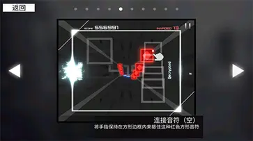 范式起源正版图1