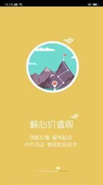 智慧牧原pro图2