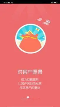 智慧牧原pro图3