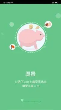智慧牧原pro图1