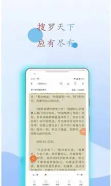 麒麟听书app官网版图2
