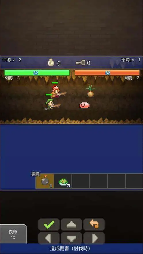 洞窟冒险团物语中文版图3