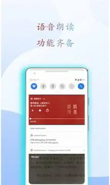 麒麟听书app官网版图3