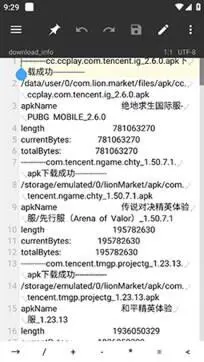 mt管理器2024最新版图1