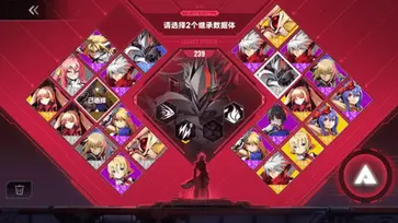 苍翼混沌效应正版图1