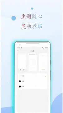麒麟听书app官网版图1