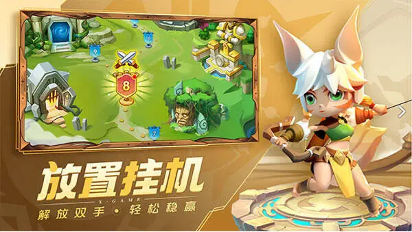 超能世界手机版图2