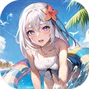 永暮幻想