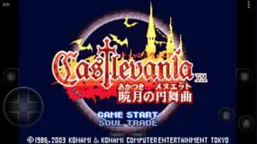 恶魔城晓月圆舞曲图2