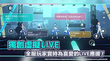 世界计划中文版图2