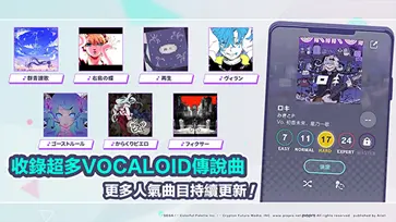 世界计划中文版图3