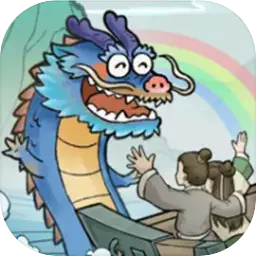 我要下西洋