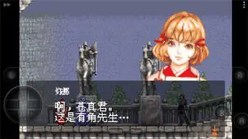 恶魔城晓月圆舞曲图3