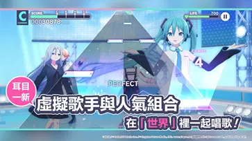 世界计划中文版图1