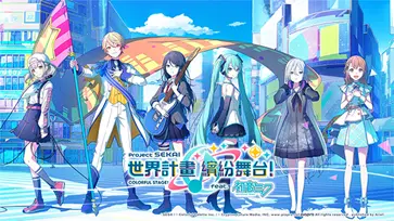 世界计划中文版图4