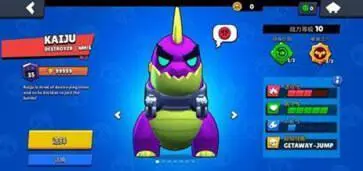 荒野乱斗紫服最新版图1
