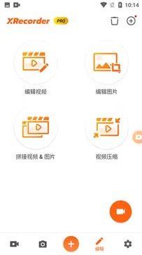 xrecorder录屏大师app图2