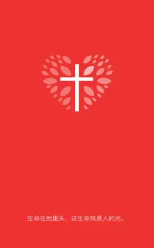 雅歌2024官方版正版安装图1