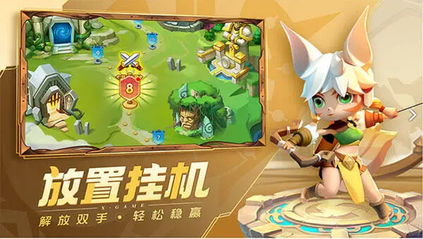 超能世界官网版手机版图2