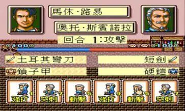 大航海时代2手机单机版图3