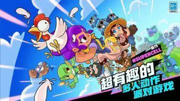 爆裂小队中文版图3