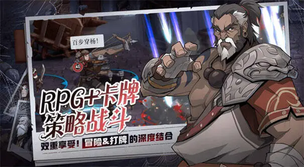 高殿战记手游版图3