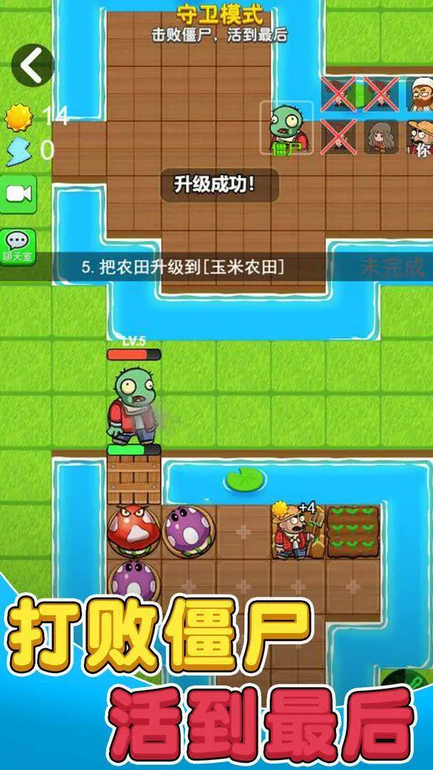 别惹农夫免广告版图3