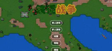 铁锈战争ek模组图1