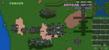 铁锈战争ek模组图3