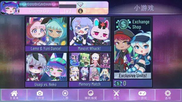 加查nox最新版本图2