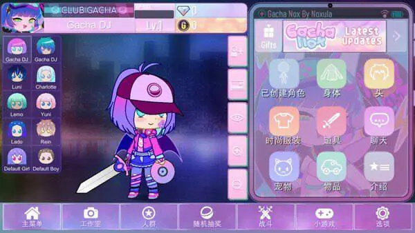 加查nox最新版本图1