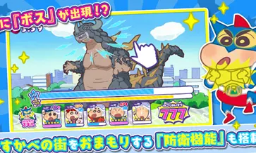 蜡笔小新春日部大开发中文版图4