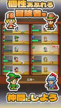 洞窟冒险团汉化版图2