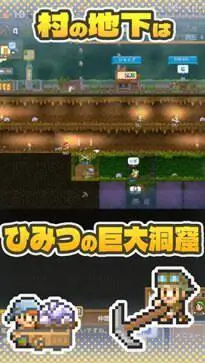 洞窟冒险团汉化版图3