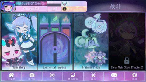 加查nox最新版本图3