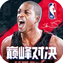 美职篮巅峰对决官服版