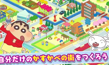 蜡笔小新春日部大开发中文版图2
