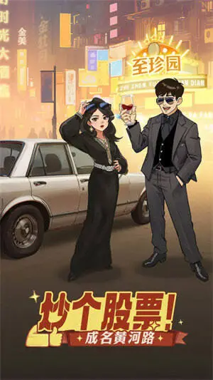 时光杂货店免广告图5