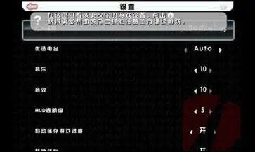 血战唐人街安卓汉化版图2