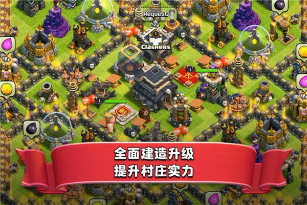 部落冲突魔改版2024图2