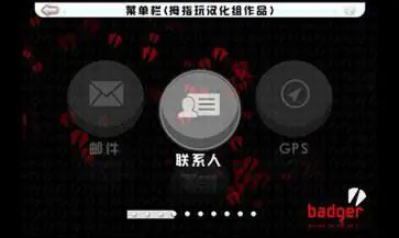 血战唐人街安卓汉化版图3