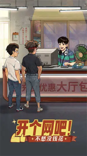 时光杂货店免广告图4