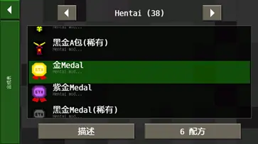 生存战争恒泰模组免费版图2