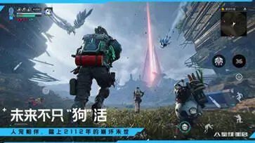 星球重启新春版本图2