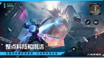 星球重启新春版本图1