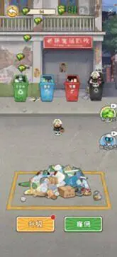 非凡的大多数免广告版图3