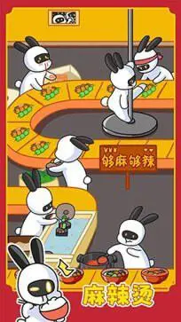 兔克创业记手游图2